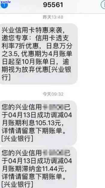 兴业银行逾期1万2被起诉了，该怎么办？涉及一万六、八千、七千等不同金额及时间的逾期情况解析与应对策略。