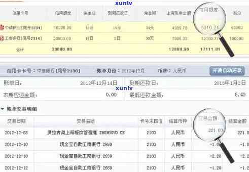 兴业银行怎么查欠款，怎样查询兴业银行的欠款情况？