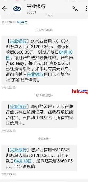 兴业银行卡逾期不给协商还款，可以投诉吗？怎样有效协商及解决逾期疑问？