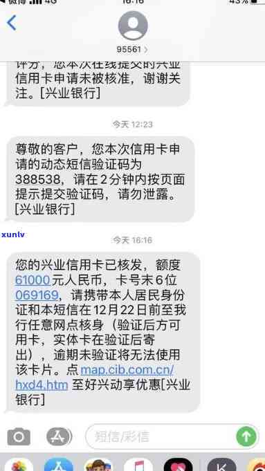 兴业银行逾期怎么收费，兴业银行逾期还款：费用计算及解决  