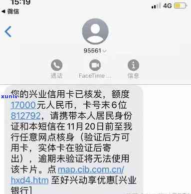 兴业银行还款提示逾期怎么回事，解答疑惑：兴业银行还款逾期提示的可能起因是什么？