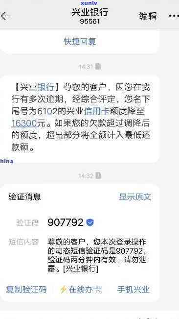 兴业银行逾期记录查询-兴业银行逾期记录查询官网