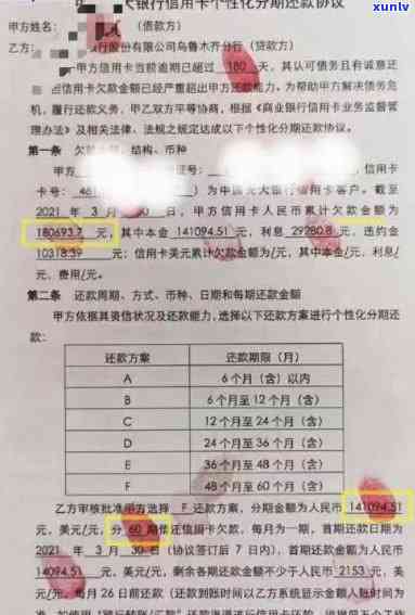 兴业银行逾期上吗，你的还款记录会跟随你一辈子！兴业银行逾期是不是会上？