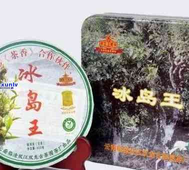 7星冰岛茶王多少钱-七星冰岛茶王价格多少钱