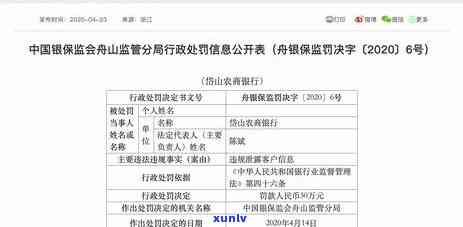 中信消费逾期短信提醒-中信消费逾期短信提醒是真的吗