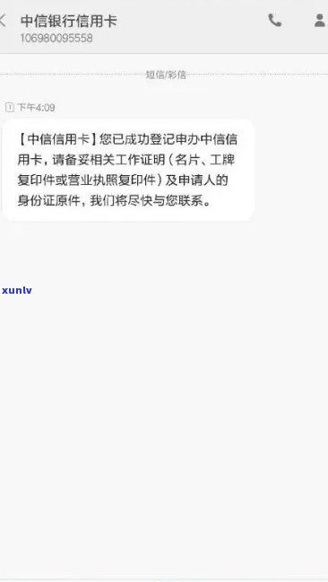 中信银行逾期怎么投诉-中信银行逾期怎么投诉最有效