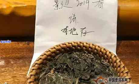 藏剑山普洱茶知道，揭秘藏剑山：您不可不知的普洱茶知识