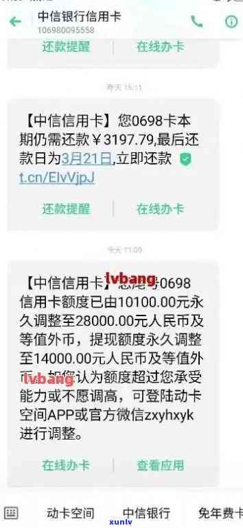 中信逾期协商还款，中信银行：逾期还款解决方案全面解析