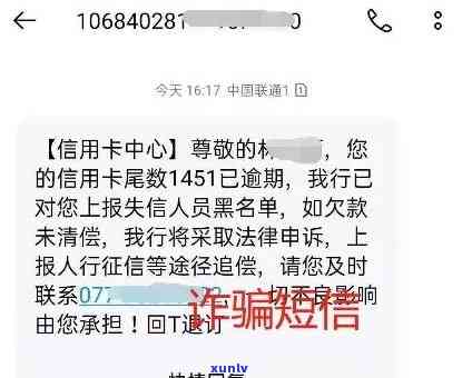 逾期两次信用卡还能用吗？逾期两次后如何处理信用卡及再次申请问题