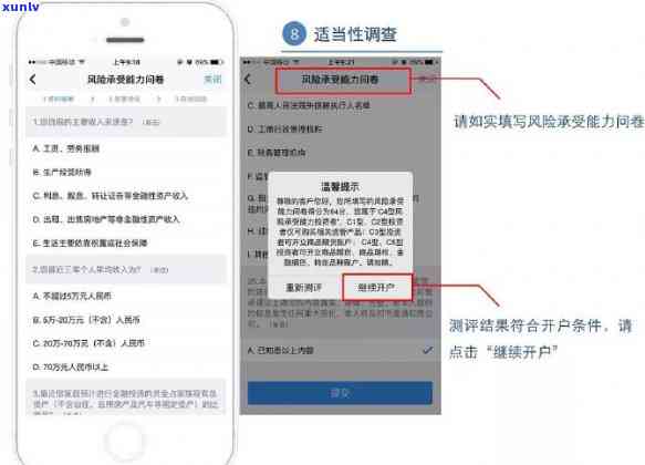 中信银行逾期还款流程-中信银行逾期还款流程图