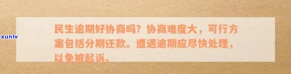 2021年信用卡逾期新政策解读与实： 最新规定与深度解析