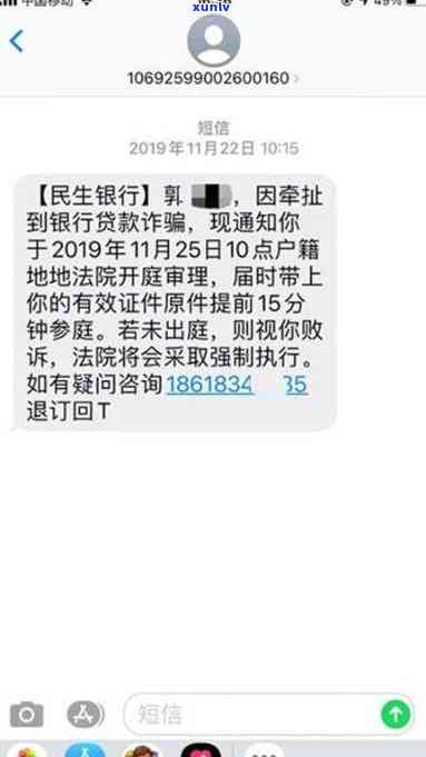 民生逾期协商还款有什么政策，深入熟悉民生银行逾期协商还款政策