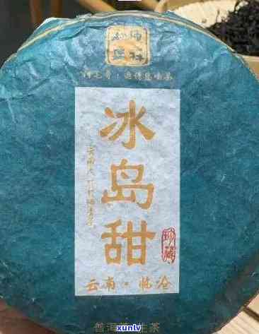 冰岛茶一喝就感觉甜-冰岛茶一喝就感觉甜怎么回事