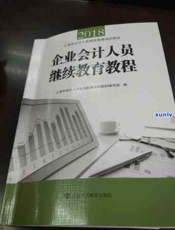 上海会计逾期继续教育会怎么样，错过上海会计继续教育的结果是什么？