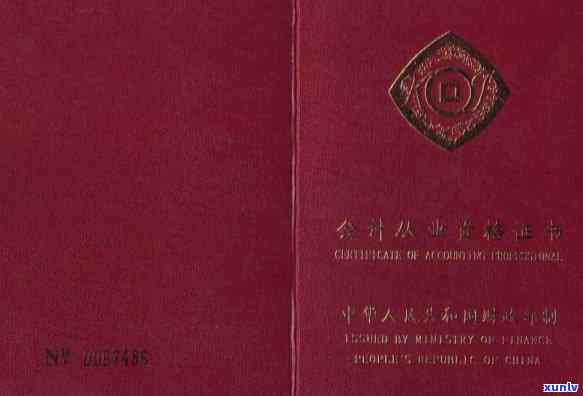 上海会计证继续教育怎样补学、补办、补往年及补考？详细流程介绍！