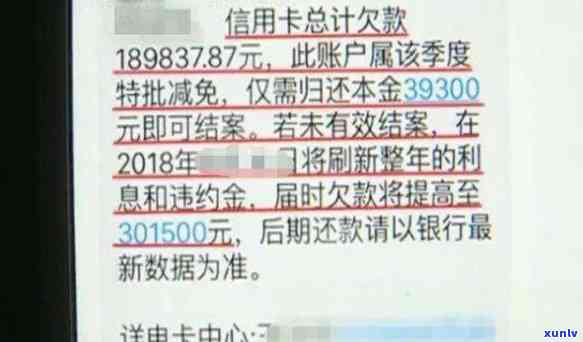 欠中信6万逾期3个月怎么办，怎样解决欠中信银行6万元且已逾期3个月的债务疑问？