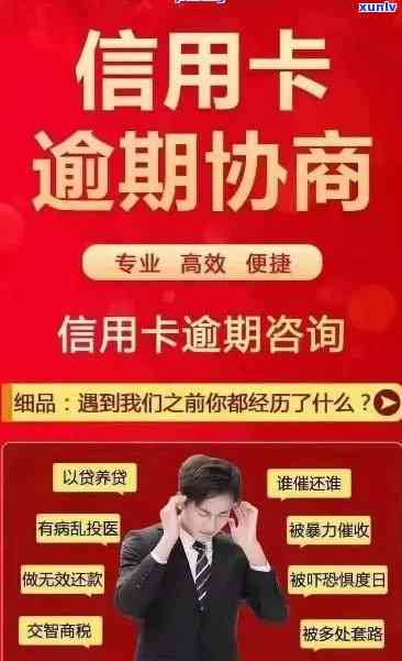 欠中信6万逾期3个月怎么办，怎样解决欠中信银行6万元且已逾期3个月的债务疑问？