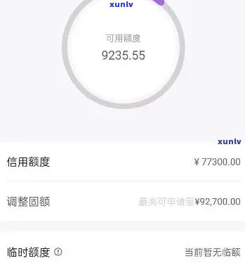 光大白金逾期额度清零-光大白金逾期额度清零了吗