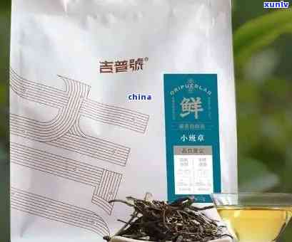 吉普号的茶叶好喝吗？普洱茶怎么样，值得购买吗？旗舰店有售！