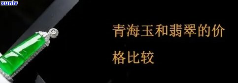 冰岛古树生散茶价格表，探究冰岛古树生散茶的市场价格表