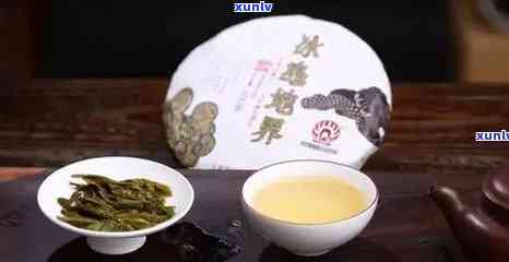 冰岛西寨饼茶怎么样啊，探究冰岛西寨饼茶的魅力，你不可错过的茶饮体验！