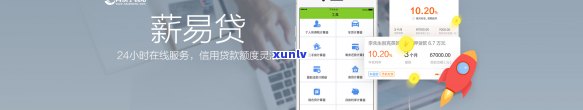 光大薪易贷逾期一天，紧急提醒：光大薪易贷逾期一天，作用信用记录！