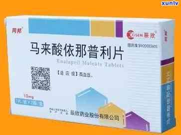 普利片功效与副作用全解析：盐酸咪达、依那、那、氨氯地平那、马来酸依那、盐酸那等品种详述