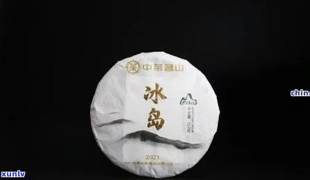 中茶名山系列之冰岛，探秘中国茶文化：中茶名山系列之冰岛