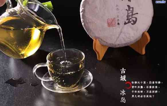 冰岛古寨的茶好不好-冰岛古寨的茶好不好喝