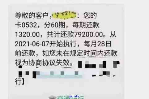 光大银行作用逾期能否期？2020年最新还款宽限期及房贷政策