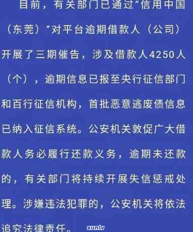 云闪贷逾期一天怎么办，紧急！云闪贷逾期一天，应怎样解决？