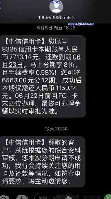 中信逾期两个月就停卡-中信逾期两个月就停卡了