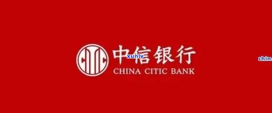 中信银行卡逾期2个月-中信银行卡逾期2个月会怎样