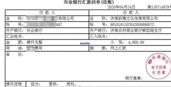 兴业银行承兑汇票逾期-兴业银行承兑汇票逾期怎么办