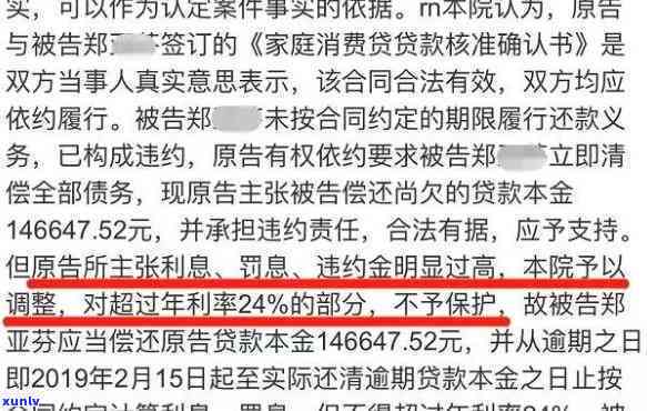 兴业逾期八千会起诉吗-兴业逾期八千会起诉吗是真的吗