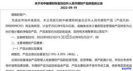 光大银行理财违约：违约金计算方法、金额及是不是赔钱；产品到期后多久到账？未到期能否提前赎回？停售情况怎样？