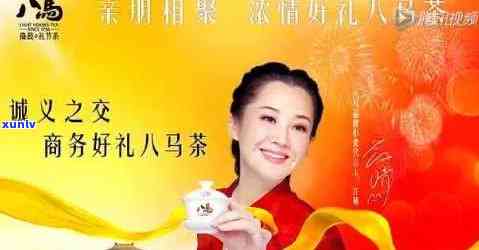 八马夫人礼福鼎白茶，八马夫人礼献，品味福鼎白茶的清香与韵味