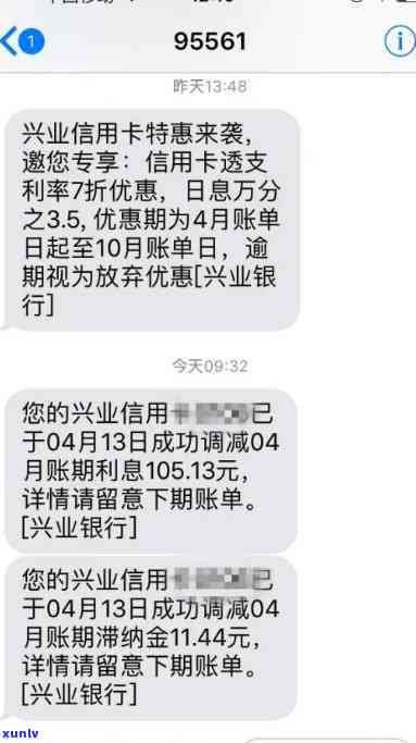 兴业银行要回逾期费用-兴业银行要回逾期费用是真的吗