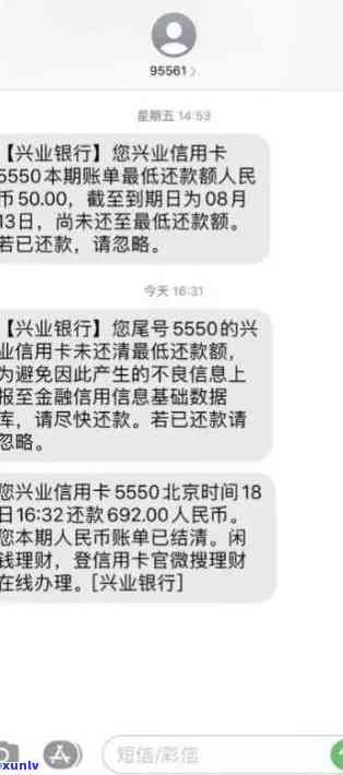 兴业消费贷逾期12万会怎样，警惕！兴业消费贷逾期12万元可能带来的严重后果