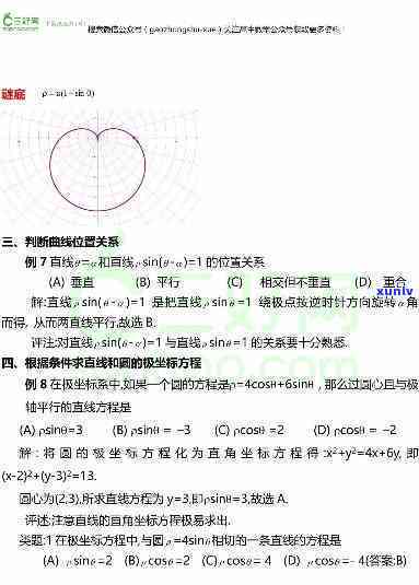 关于茶叶的知识资料大全，全面解析茶叶：知识资料大全