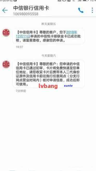 中信银行逾期冻结微信-中信银行逾期冻结微信怎么解冻