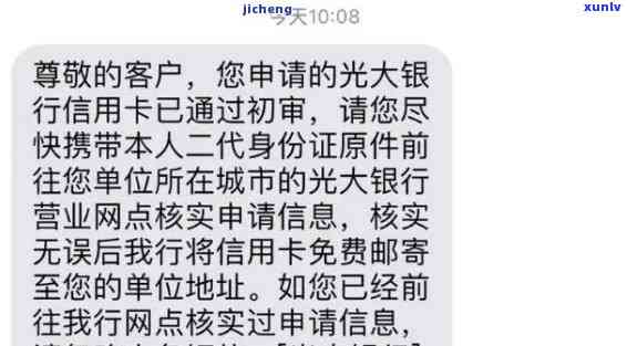 光大逾期几天,还进去还能正常采用吗，光大信用卡逾期几天还款，卡片能否继续采用？