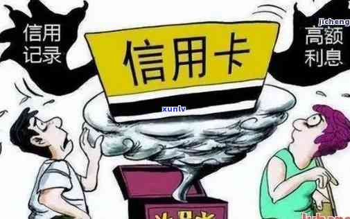 中信银行卡逾期半年，警示：中信银行卡逾期半年，可能带来的严重结果！