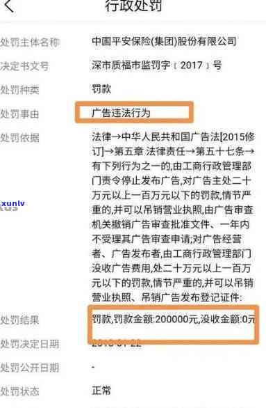 包银消费逾期一年起诉会怎样？逾期4000多被起诉，会上报吗？逾期一天会有作用吗？逾期一年多怎样解决？