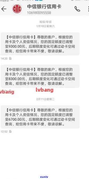 中信逾期强制销卡，中信银行：逾期未还款将强制注销信用卡