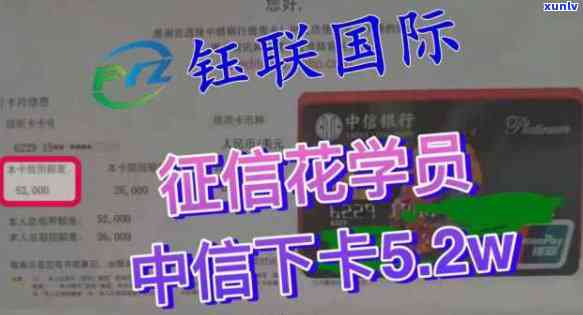 中信银行逾期多少天会上？逾期结果严重，需及时还款