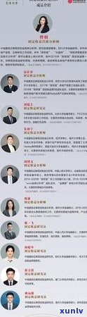 中信银行逾期请求追息-中信银行逾期请求追息是真的吗