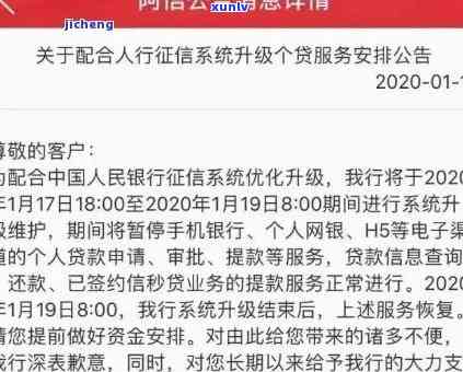 中信银行逾期未还，警示：中信银行客户需留意逾期未还款可能引起严重结果！