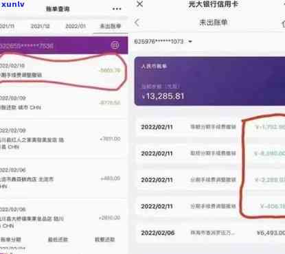 光大银行逾期利息减免申请，光大银行：怎样申请逾期利息减免？