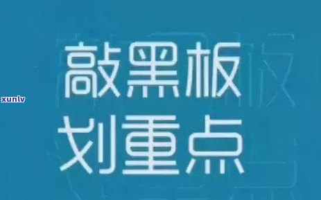 中信银行逾期短信内容，关键提醒：中信银行已发送逾期短信，请尽快解决